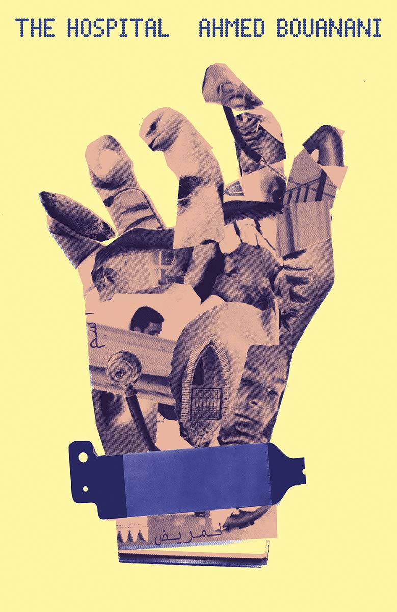 Hospital book cover