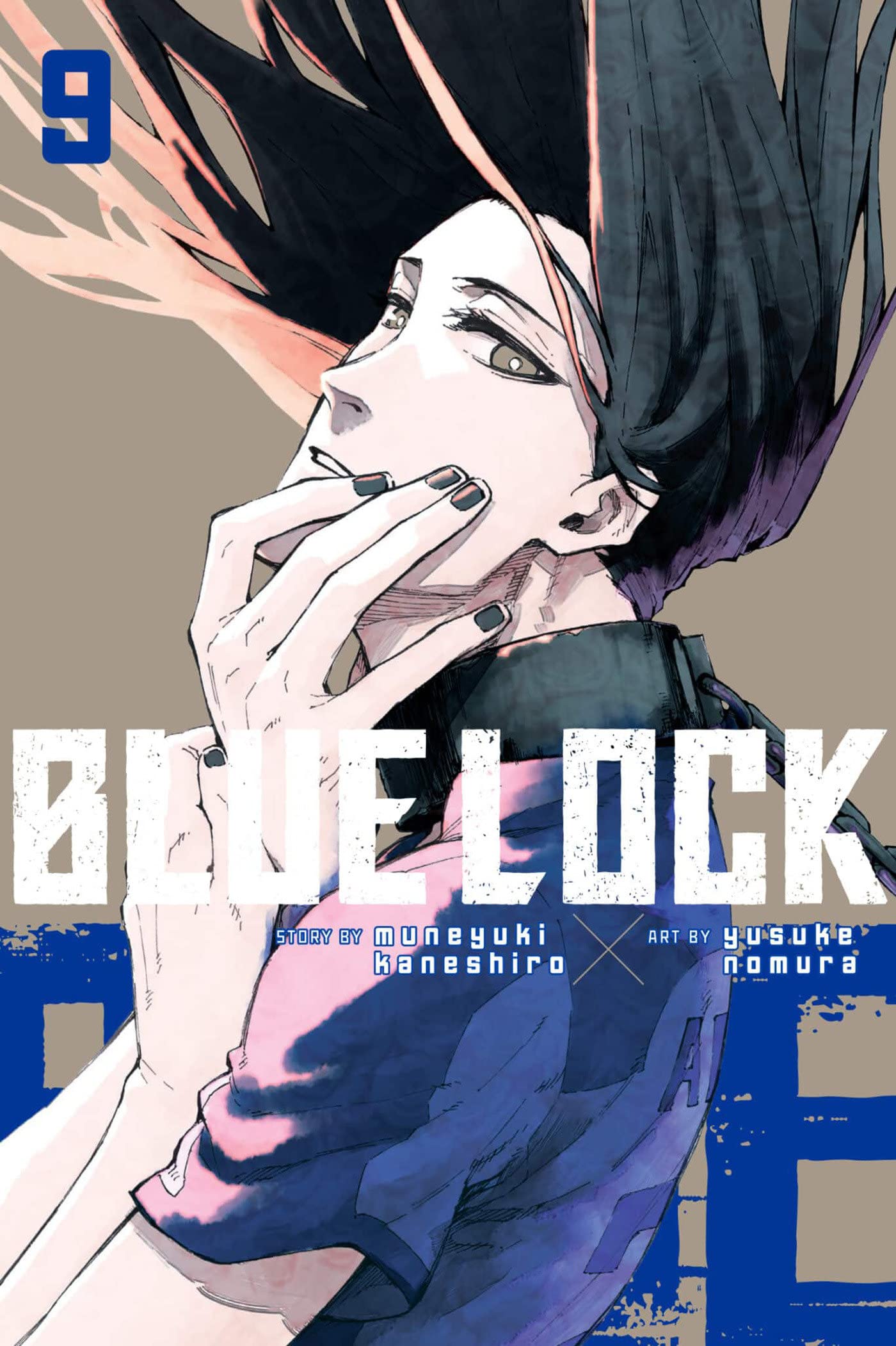 Blue Lock 9 book cover