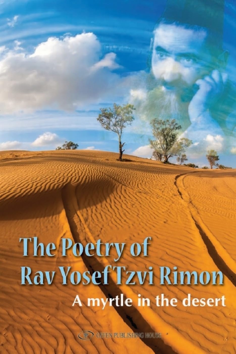 Poetry of Rav Yosef Tzvi Rimon: A Myrtle in the Desert book cover