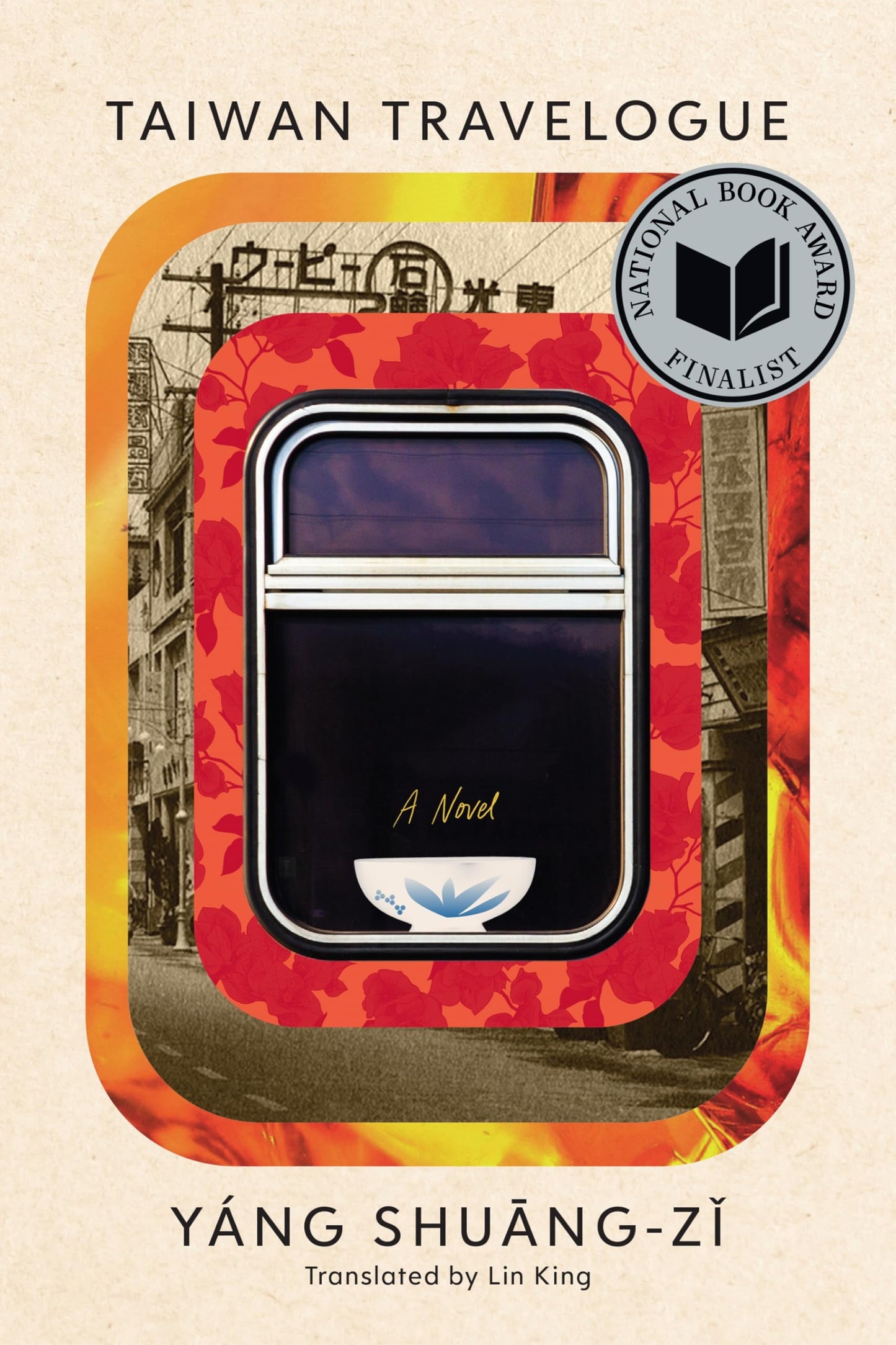 Taiwan Travelogue book cover