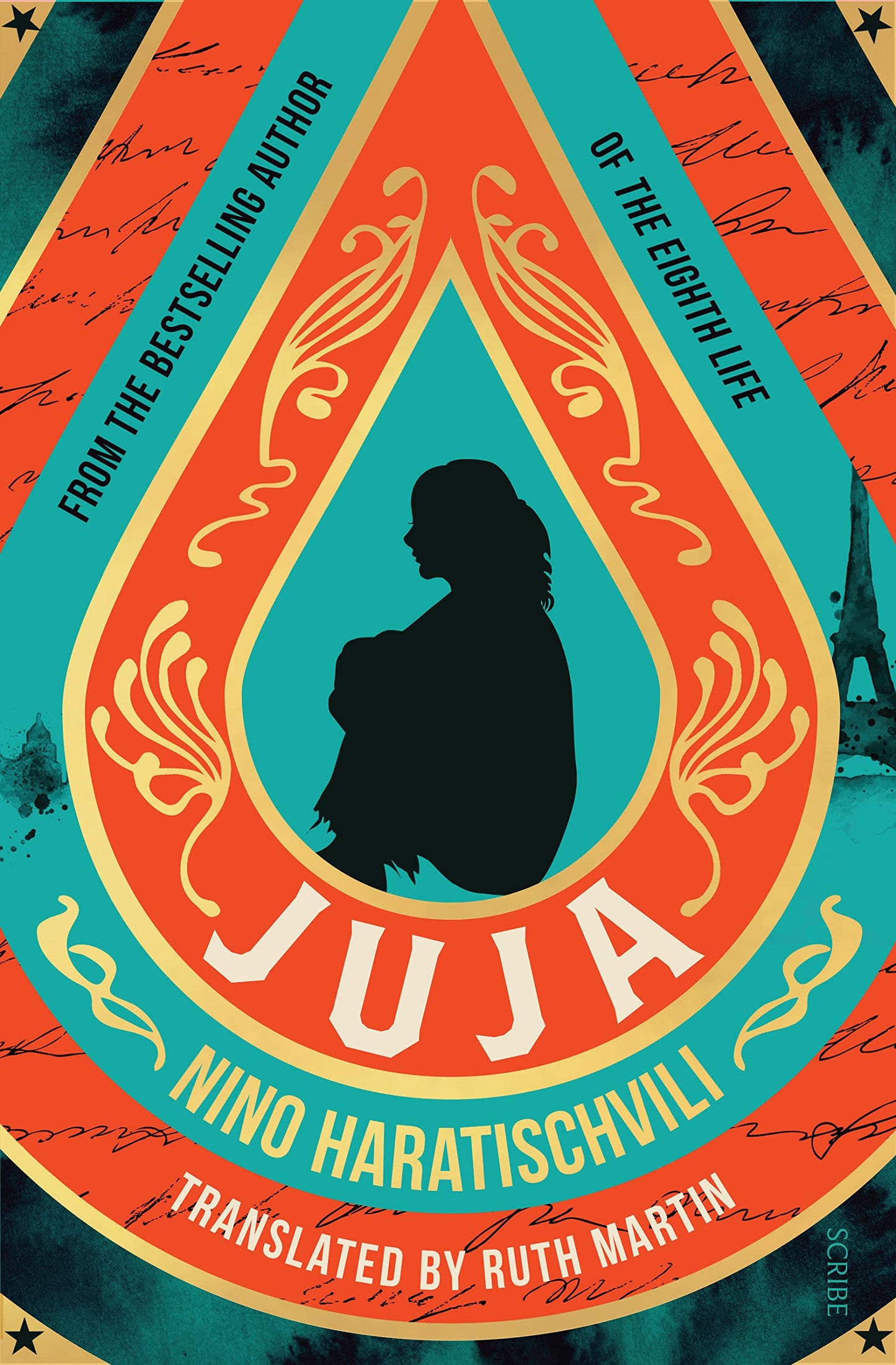 Juja book cover
