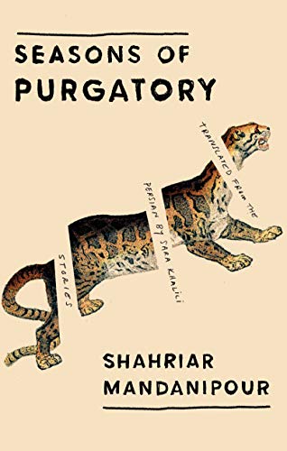 Seasons of Purgatory book cover