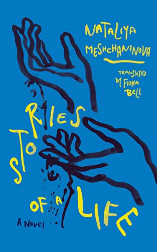 Stories of a Life book cover