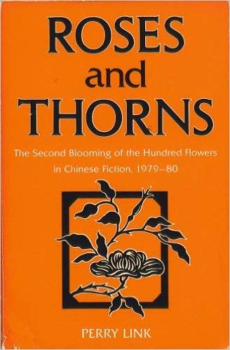 Roses and Thorns: The Second Blooming of the Hundred Flowers in Chinese Fiction, 1979-80 book cover