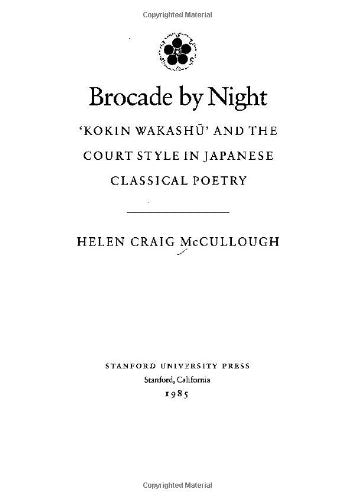 Brocade by Night: Kokin Wakashu and the Court Style in Japanese Classical Poetry book cover