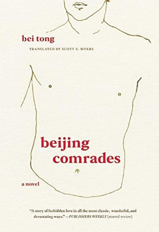 Beijing Comrades book cover