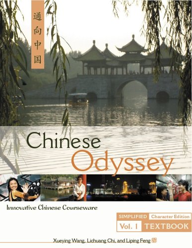Chinese Odyssey: Innovative Chinese Courseware = [Tong Xiang Zhongguo] book cover