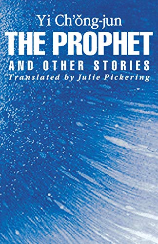 Prophet and Other Stories book cover