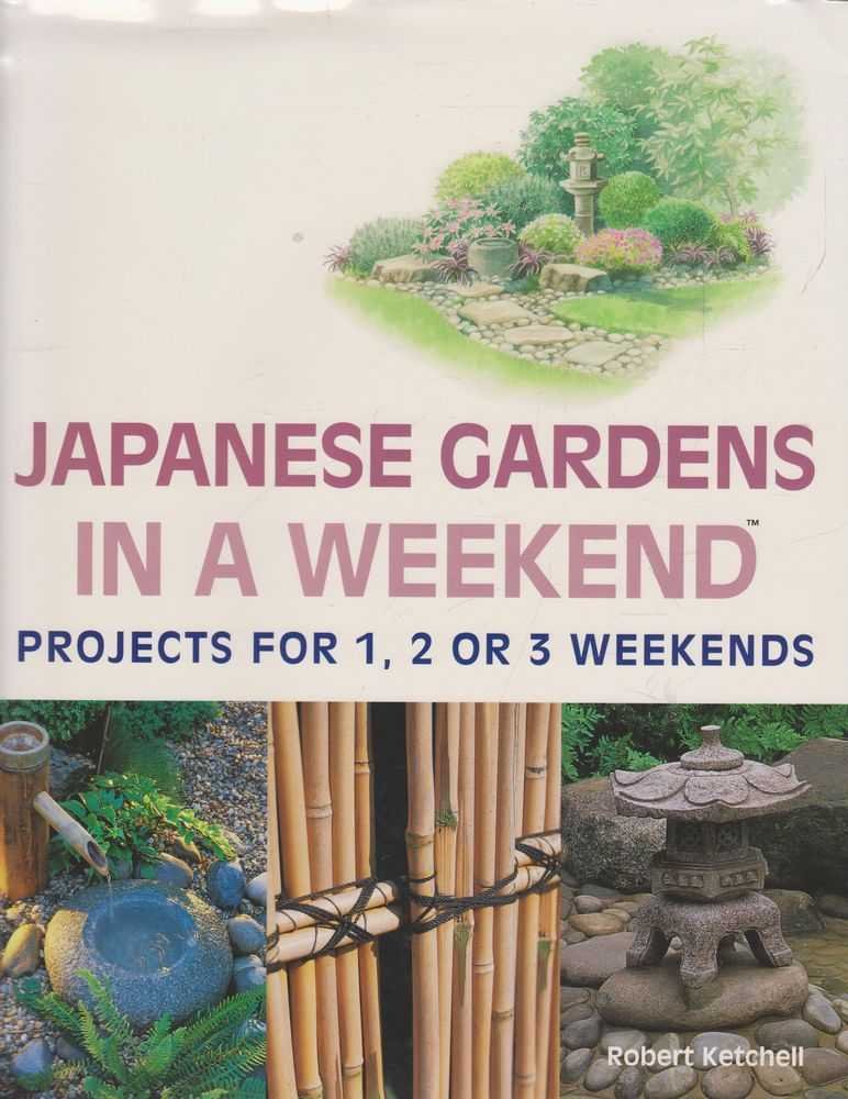 Japanese Gardens in a Weekend(r): Projects for 1, 2 or 3 Weekends book cover