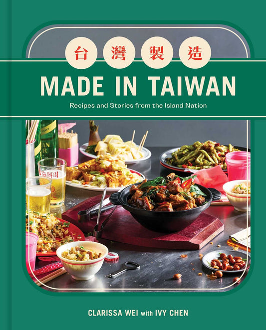 Made in Taiwan: Recipes and Stories from the Island Nation (a Cookbook)