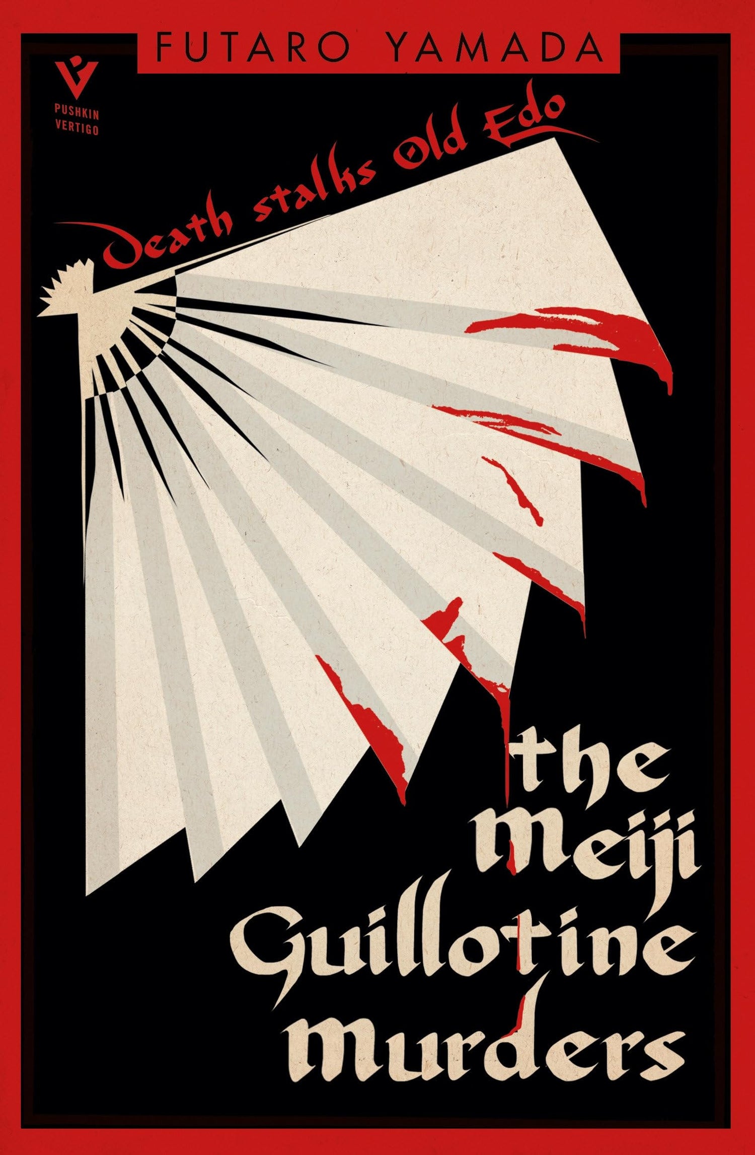 Meiji Guillotine Murders book cover