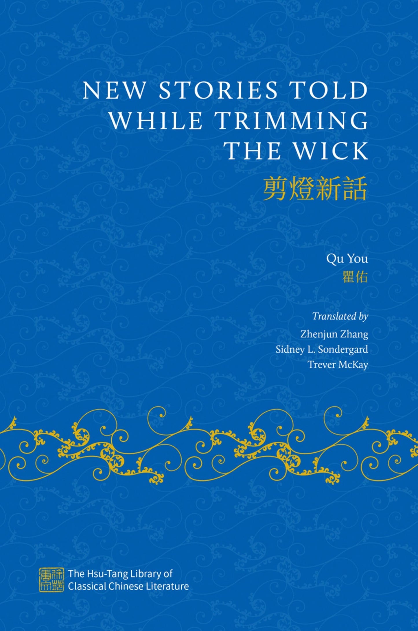 New Stories Told While Trimming the Wick book cover