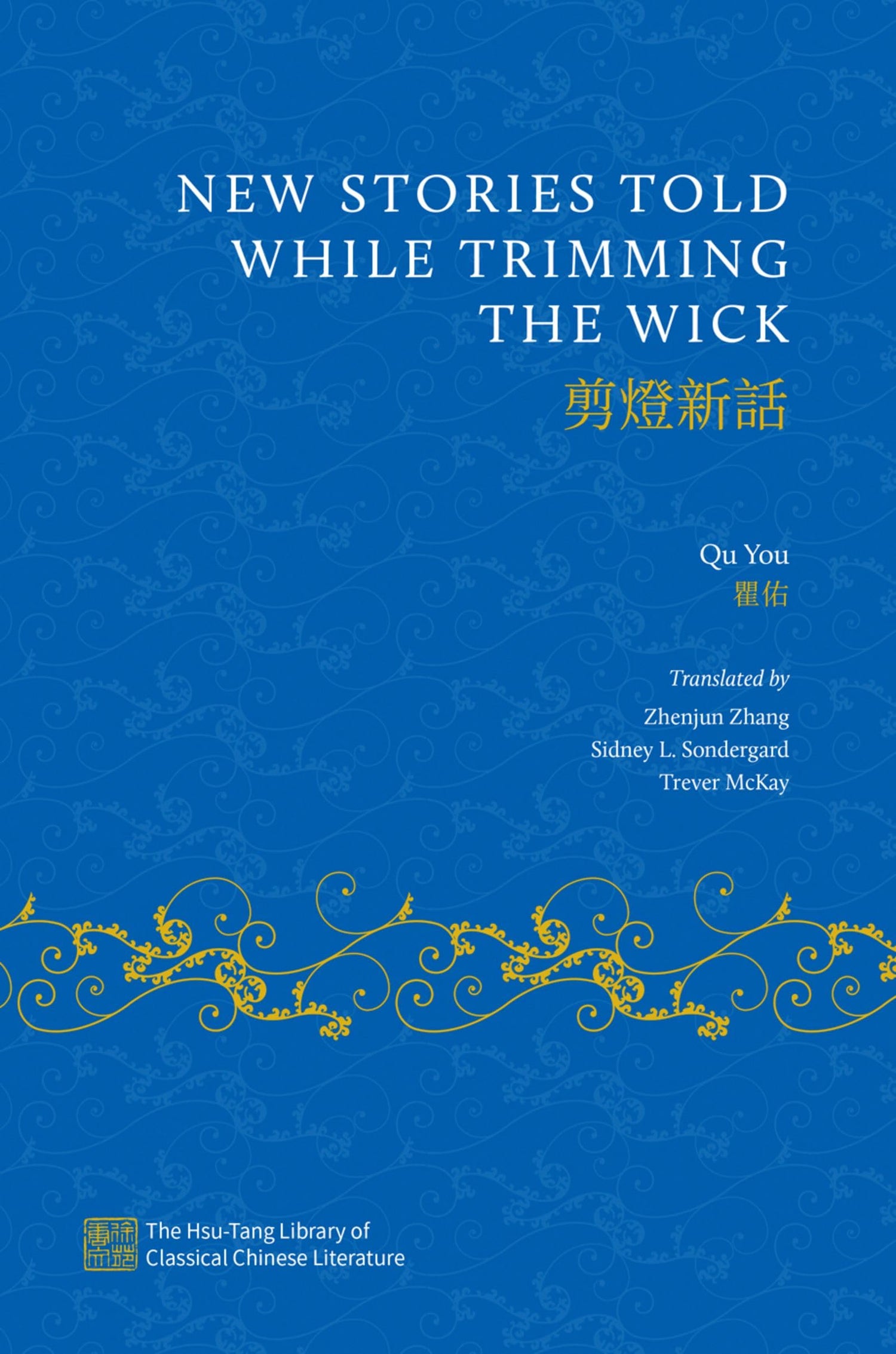 New Stories Told While Trimming the Wick book cover