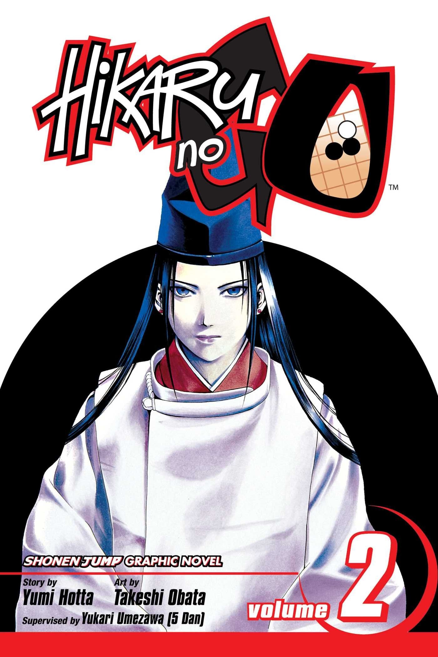 Hikaru No Go, Vol. 2: First Battle book cover