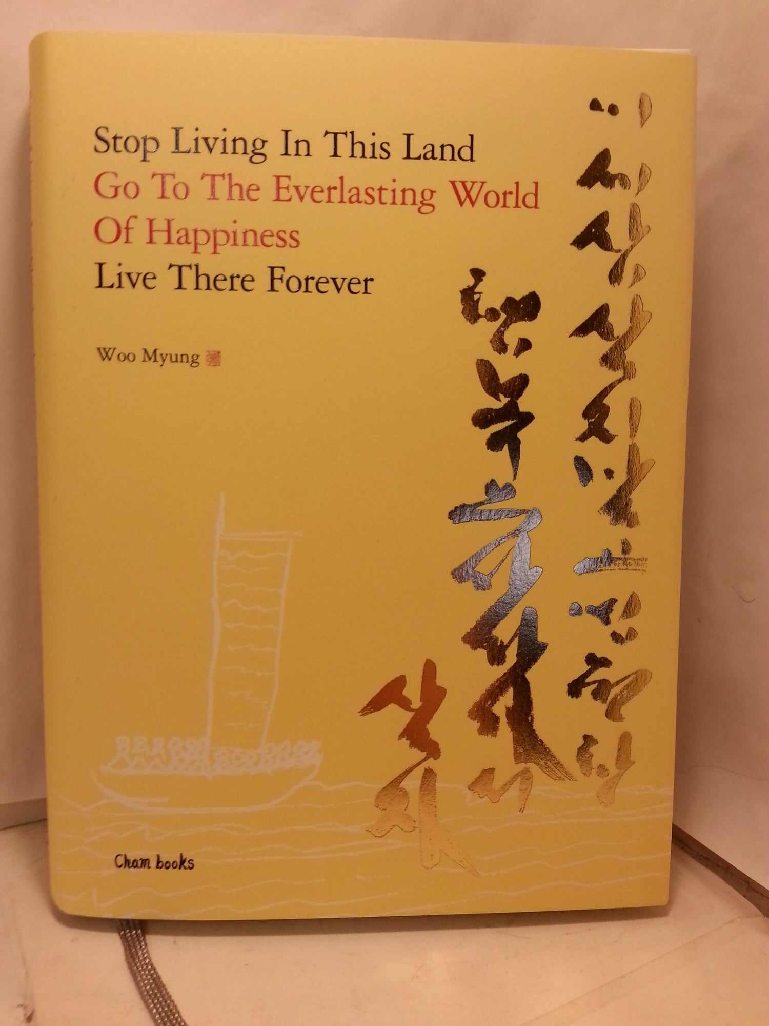 Stop Living in This Land, Go to the Everlasting World of Happiness, Live There Forever book cover
