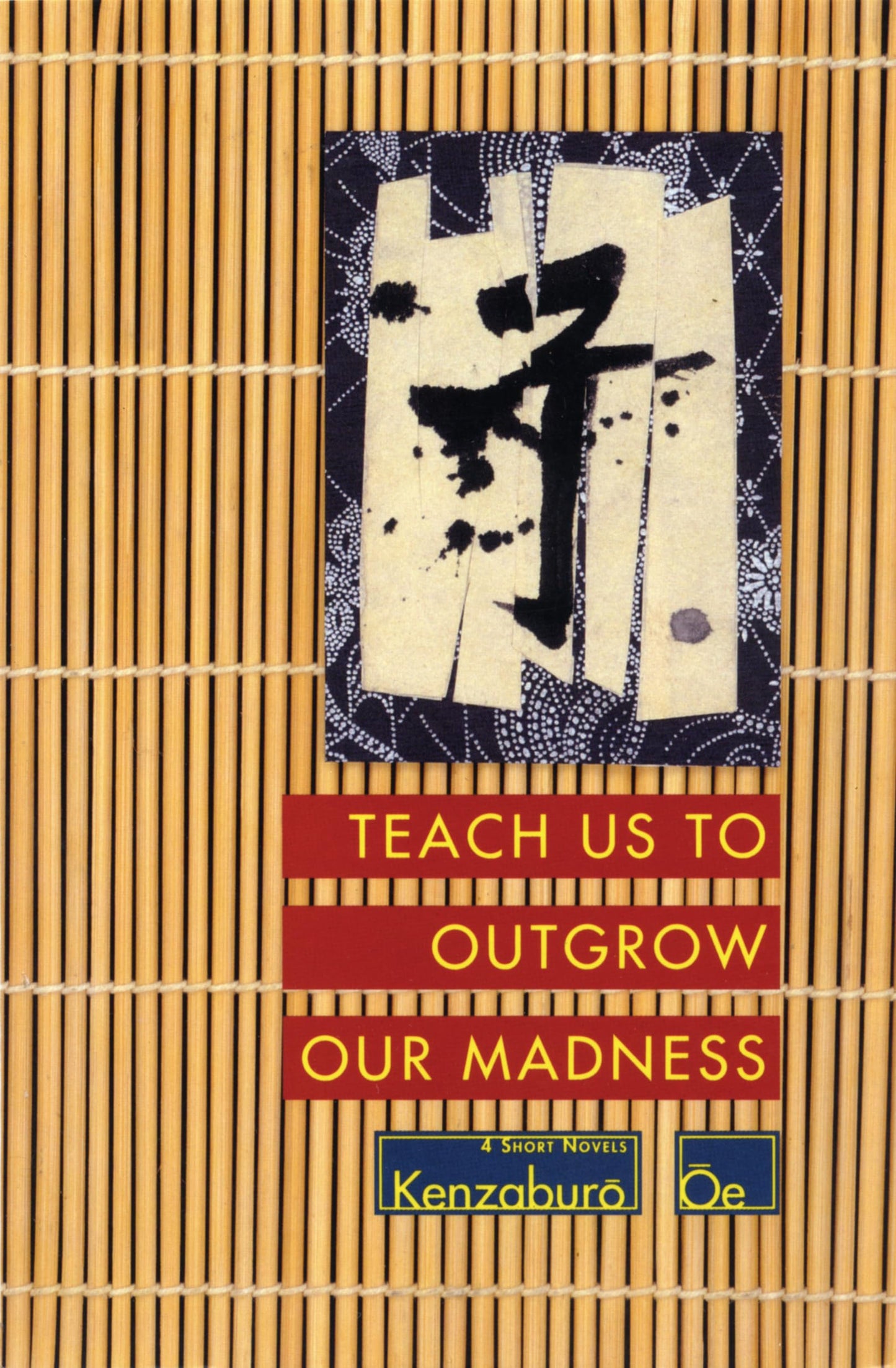 Teach Us to Outgrow Our Madness: Four Short Novels: The Day He Himself Shall Wipe My Tears Away, Prize Stock, Teach Us to Outgrow Our book cover