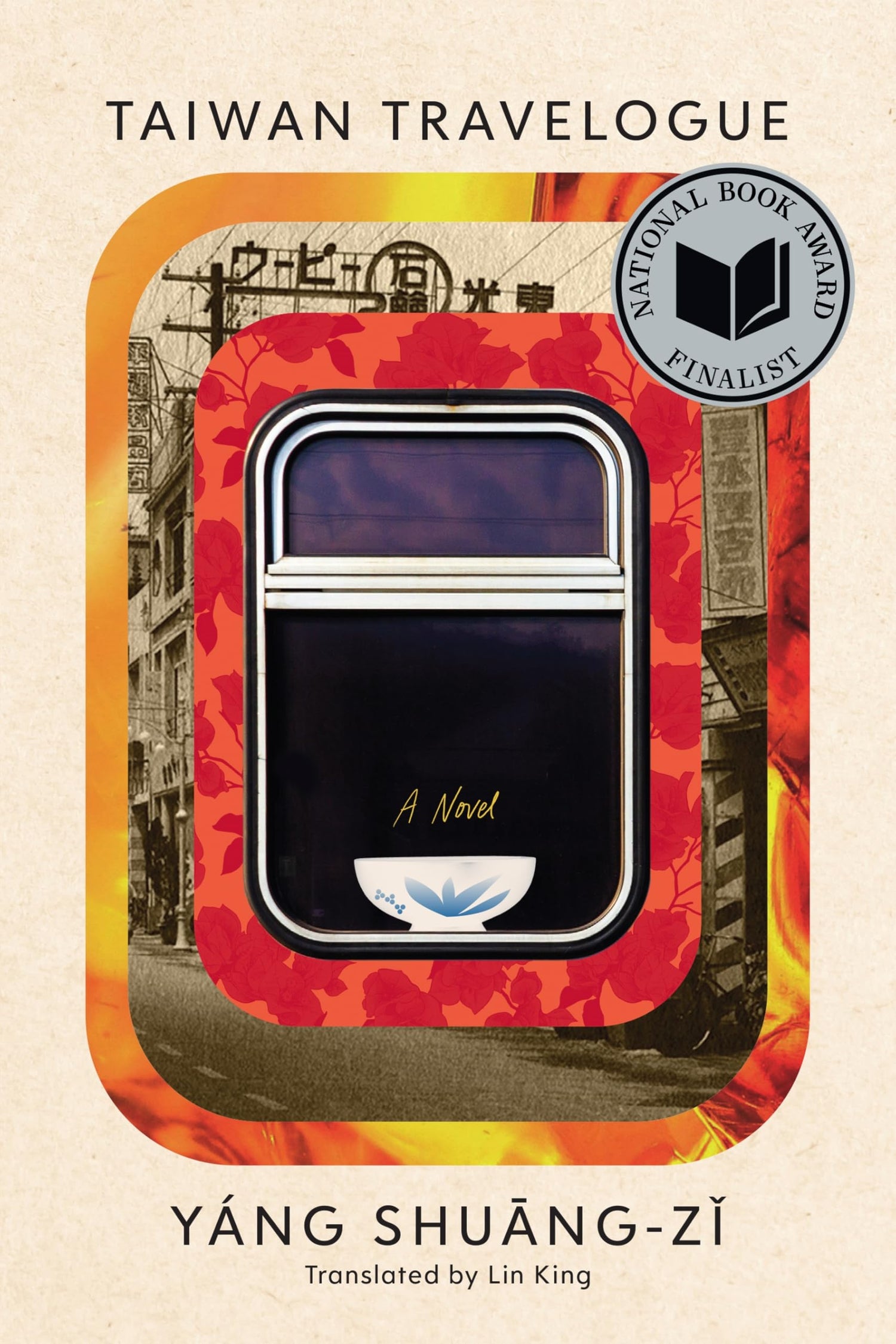 Taiwan Travelogue book cover