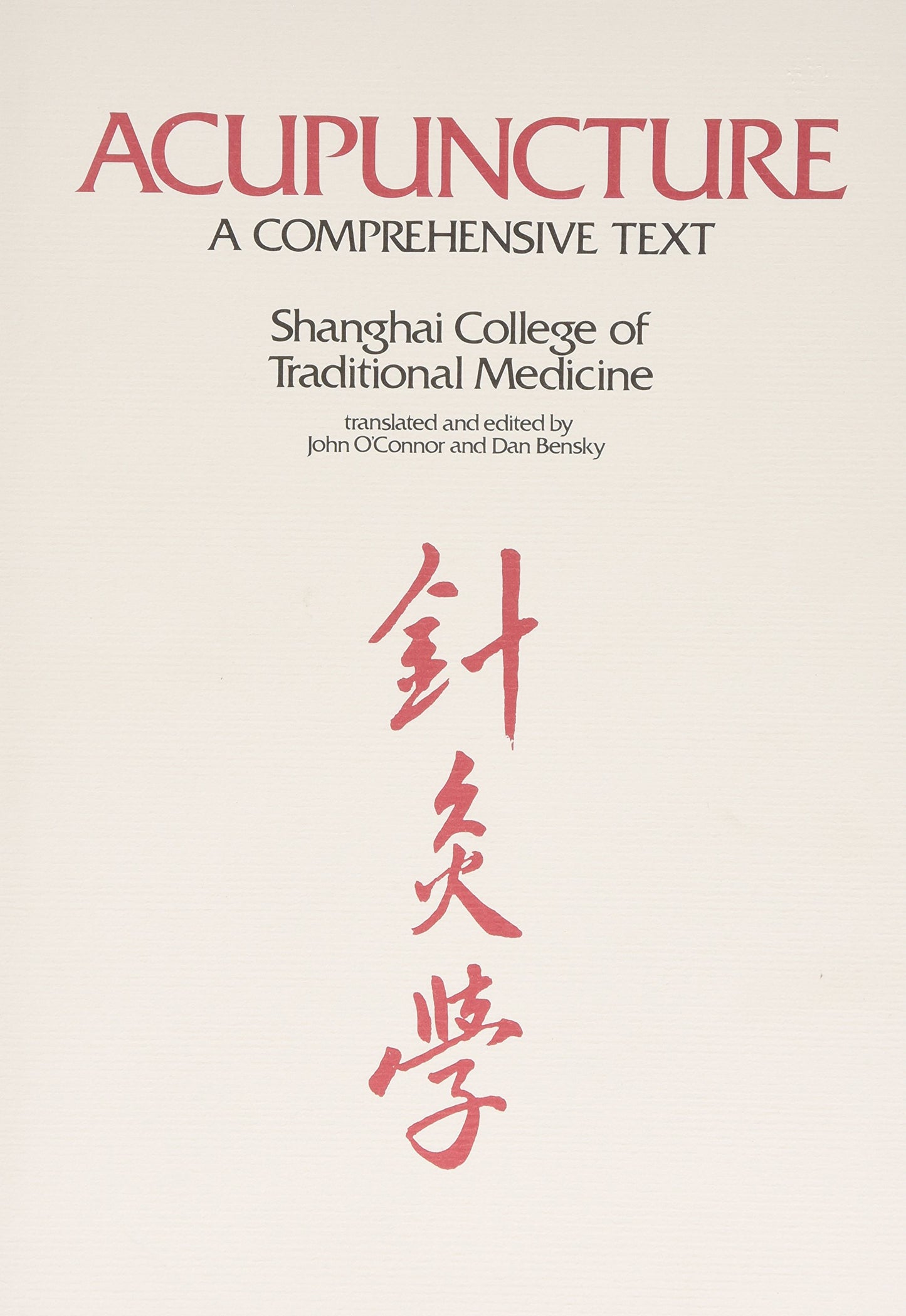 Acupuncture: A Comprehensive Text book cover