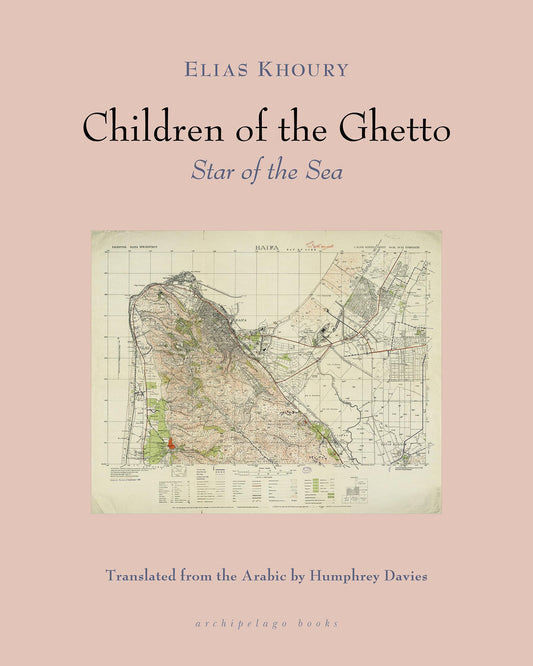 Children of the Ghetto: Star of the Sea