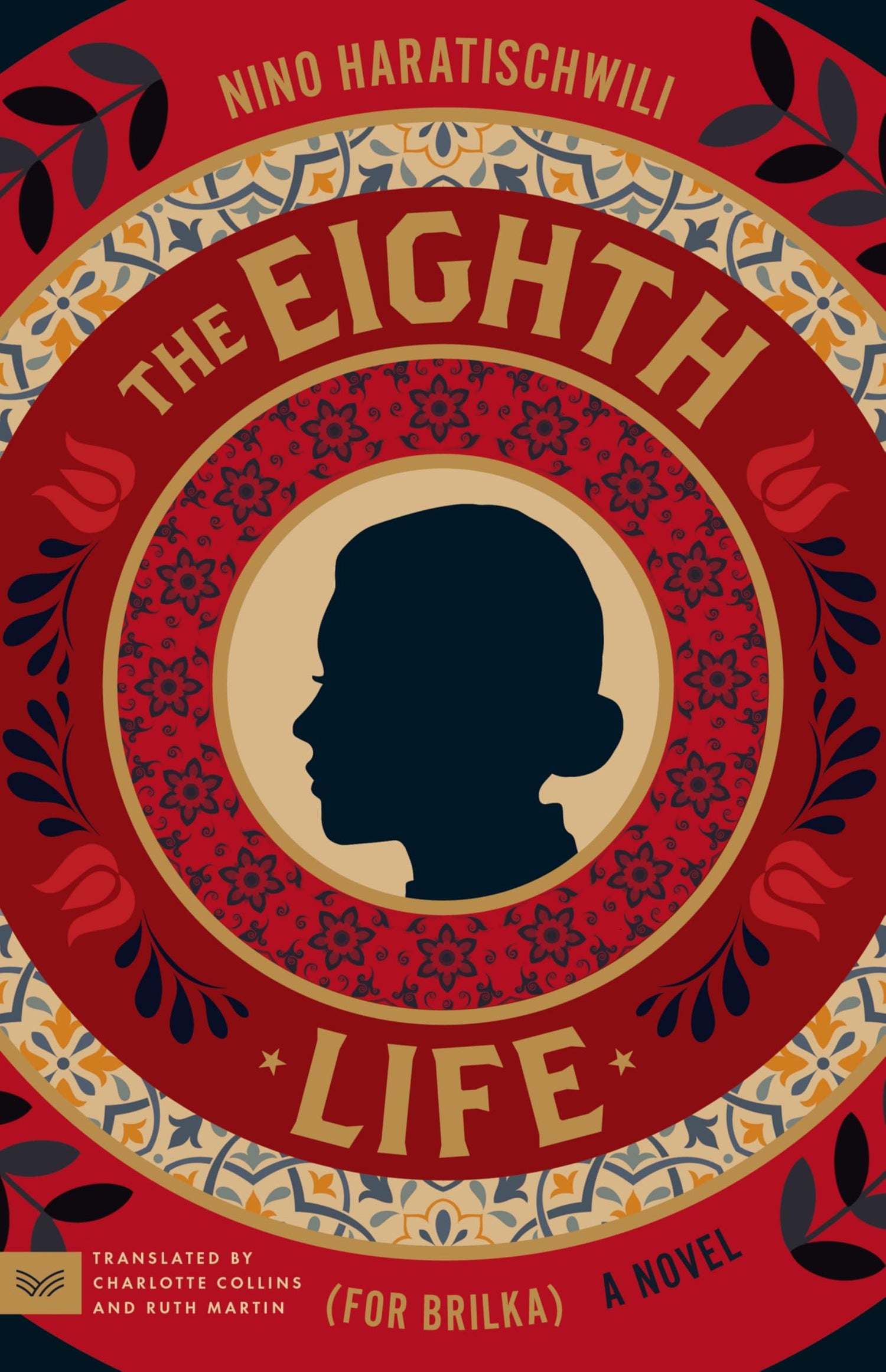 The Eighth Life  book cover