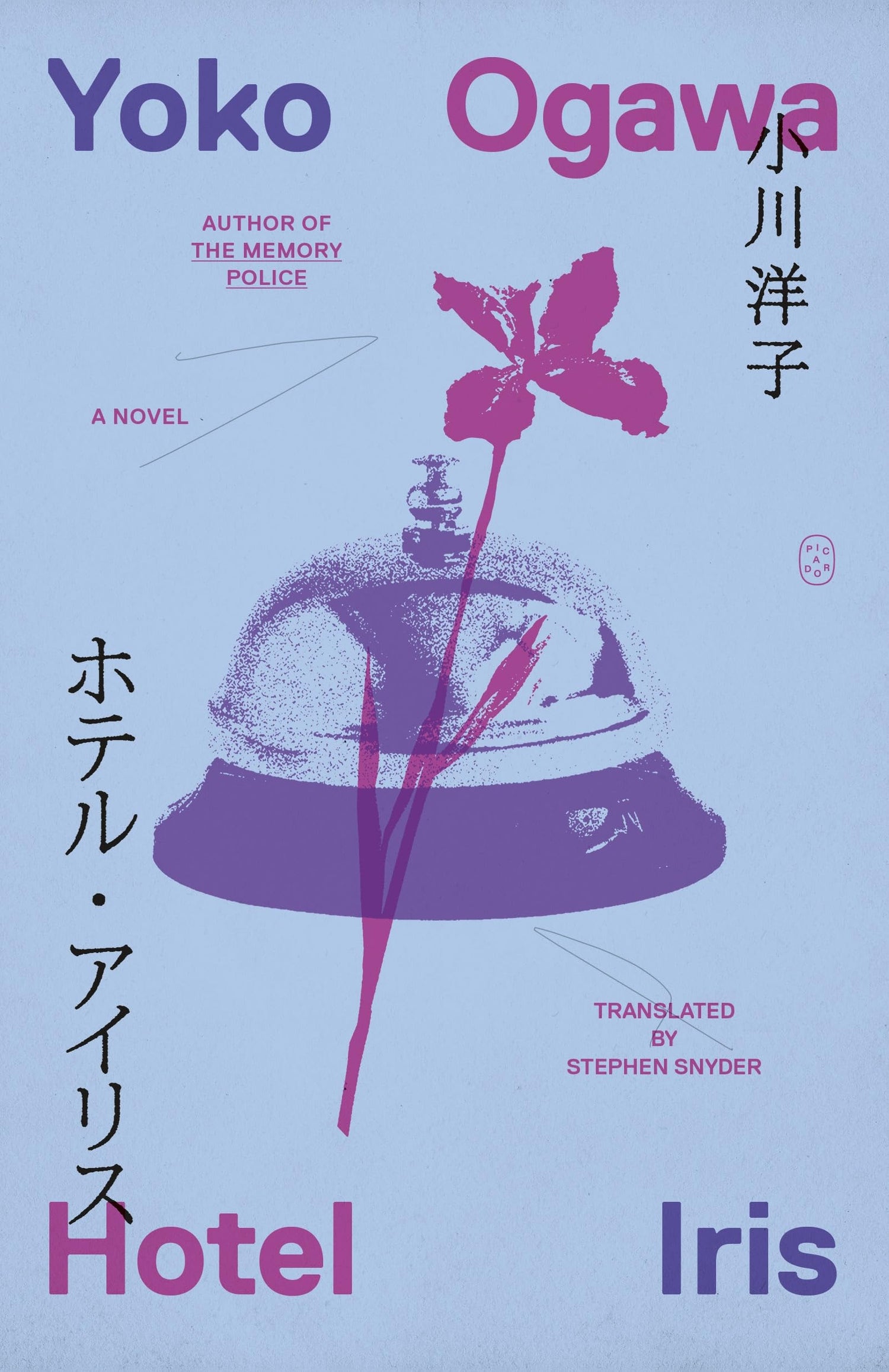 Hotel Iris book cover