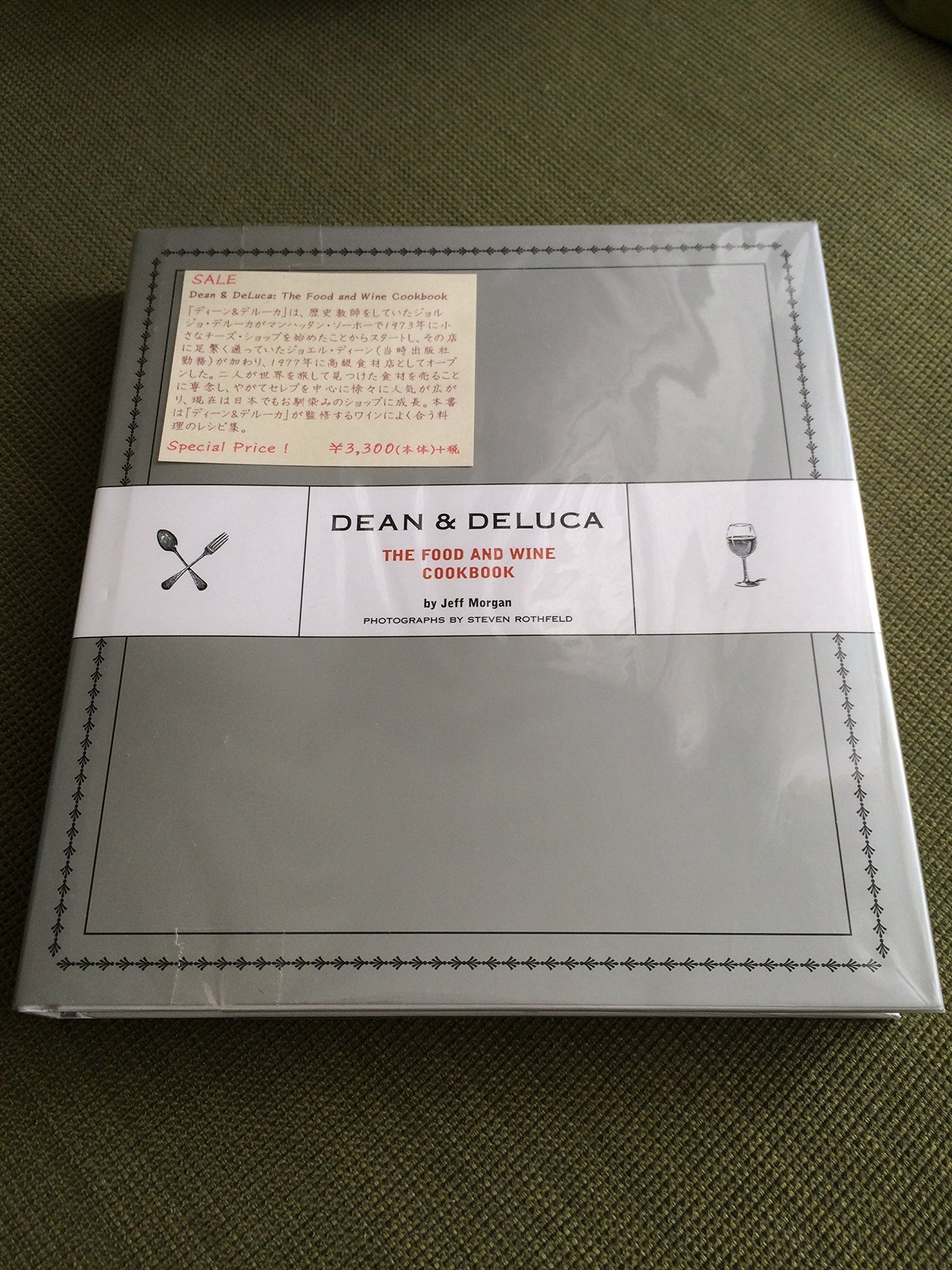 Dean & DeLuca: The Food and Wine Cookbook book cover