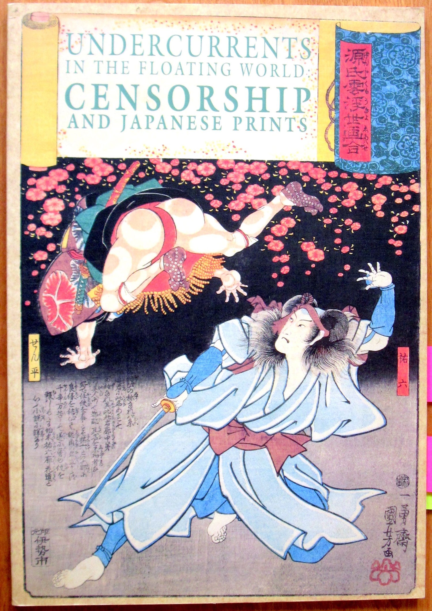 Undercurrents in the Floating World: Censorship and Japanese Prints book cover